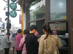 -东伊顺(高银街店)