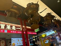 -成都你六姐·牛肉冒菜(城市集市合生汇店)