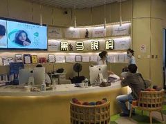 -黑马眼科·近视手术