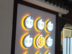 门面-CoCo都可(国芳百货店)