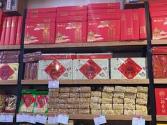 -北京稻香村(望京新世界店)