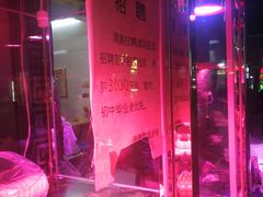 -清真拉妈卤味(回民街店)