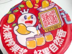 -蜜雪冰城(北戴河二中店)