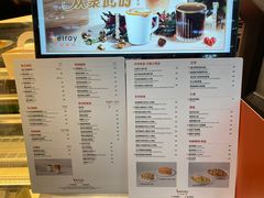 -贝瑞咖啡(深圳机场店)