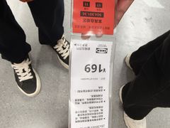 -宜家·瑞典风味餐厅(四元桥店)