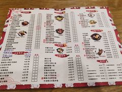 菜单-赤稻·日式料理(禅城店)