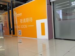 -新荟城(望京店)