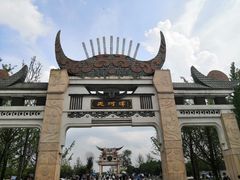 -天河潭旅游度假区