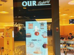 -OUR Bakery(SKP-S店)