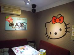 -游人馆·桌游狼人杀团建馆(人广书城店)