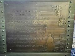 -浦口码头(轮渡站)