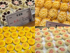 -百饼园(澳门路店)