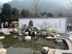 -华清宫景区