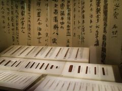 -长沙简牍博物馆