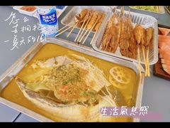 -她说户外烧烤团建(西湖店)