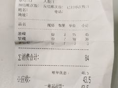 -采御鲜·回转寿司(汕头万达店)