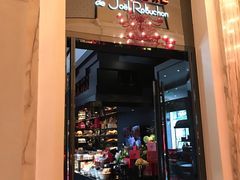门面-Salon de The de Joel Robuchon(外滩18号店)