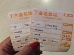 -金逸影城(大悦城IMAX激光店)