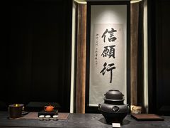 -逸道(益丰·外滩源店)
