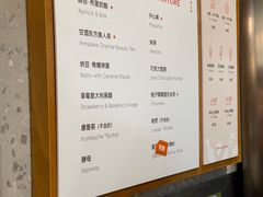 -Dip in Gelato(富民路店)
