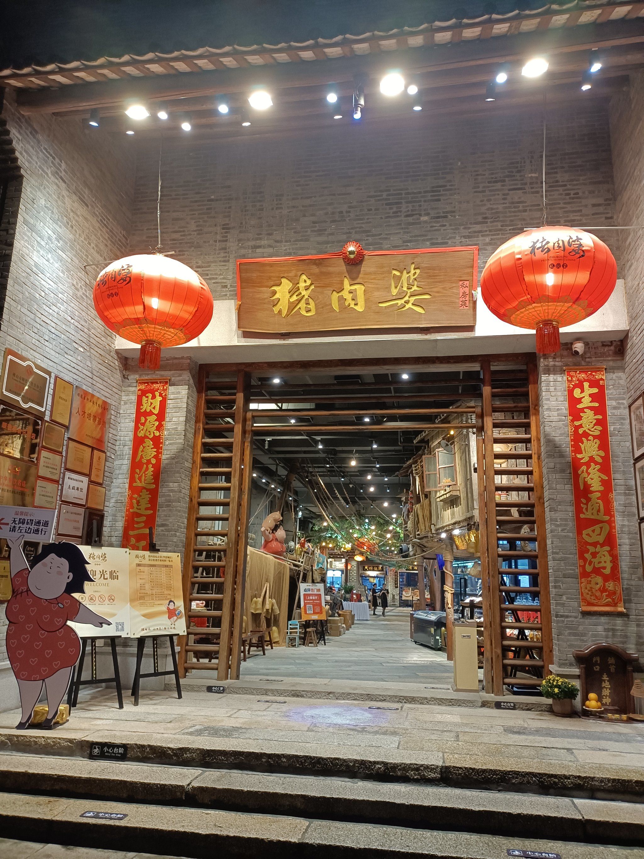 欢乐海岸猪肉婆私房菜,顺德菜的经典啊