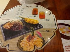 -鲜芋仙(群光广场店)