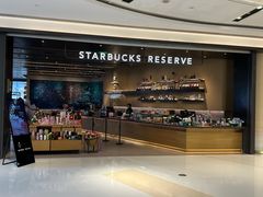 -星巴克臻选(上海合生汇1F店)