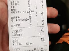 -赞酱川式烤肉(蜀都万达店)