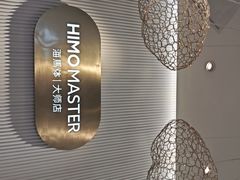 -海马体照相馆(环贸iapm大师爱情店)