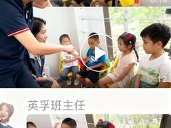 -英孚教育青少儿(高新公园茂中心)