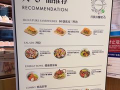 -THE WOODS 简餐 (国贸商城店)