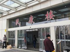 -武汉大学人民医院(首义院区)