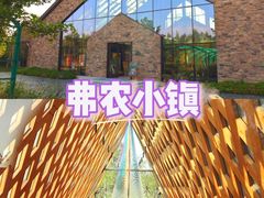 -沉浸北京·团建旅行·密室剧本杀·年会会议轰趴拓展