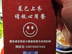 -老萍巷莲花血鸭·萍乡地标江西菜(步行街店)