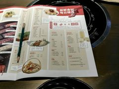 -左庭右院鲜牛肉火锅(新梅广场店)