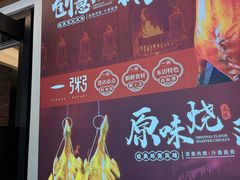 -一粥(华侨城创意文化园店)