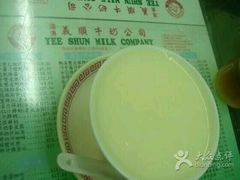 -义顺牛奶公司(庇利金街店)