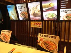 iphone_upload_pic-永和大王(广渠店)