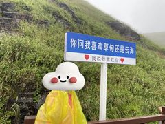 -萍乡武功山风景名胜区