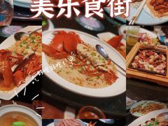 -美乐食街(小南店)
