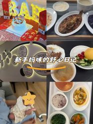 -大美母婴月子中心(馨乐庭店)