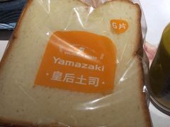 -山崎面包(第一八佰伴店)