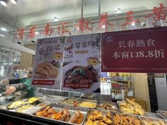 -上海市长春食品商店(淮海中路店)