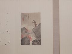 -台北故宫博物院