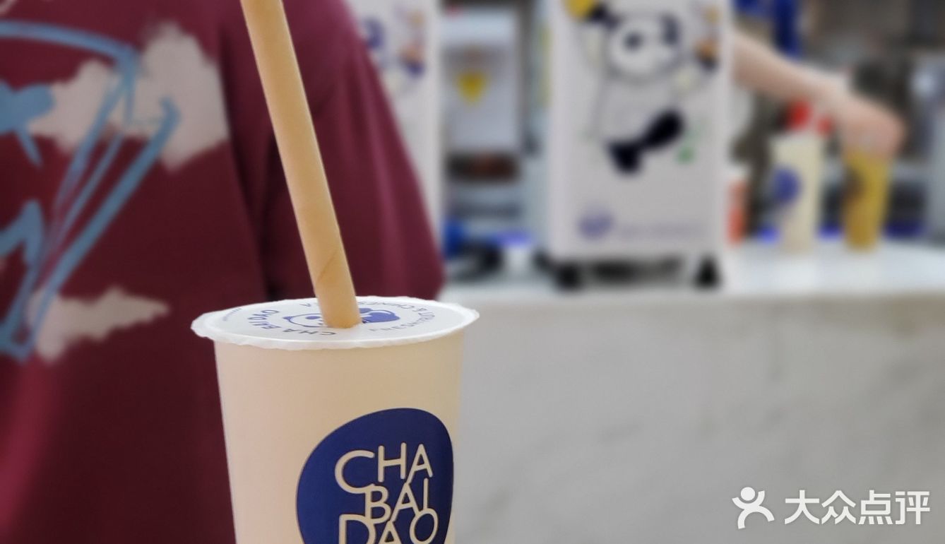 长假怎么能少杯奶茶｜茶百道