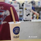 长假怎么能少杯奶茶｜茶百道