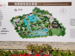 -清晏园