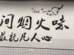-重庆金爪爪特色干锅(大竹林直营店)