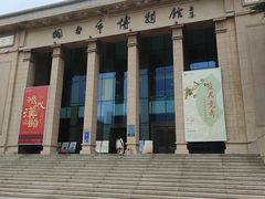 -烟台市博物馆