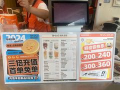 -缇纳甜妮·西餐·甜点(商字店)